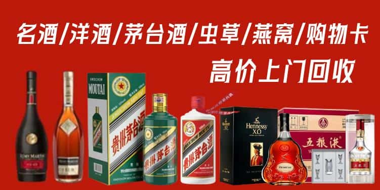 寿宁县回收茅台酒