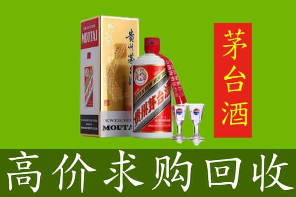 寿宁县求购高价回收茅台巽风酒