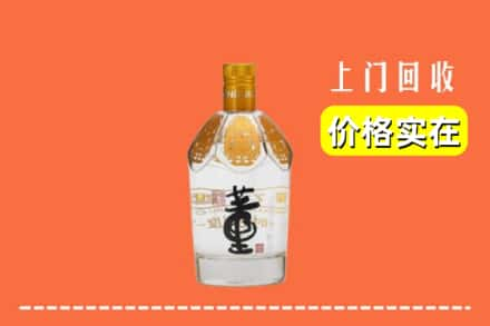 寿宁县回收董酒