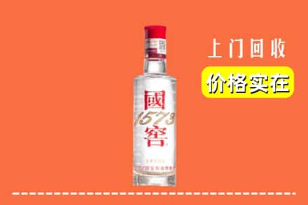 寿宁县回收国窖酒