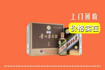 寿宁县求购高价回收彩釉茅台酒