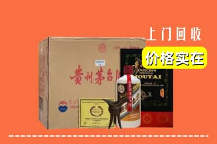 寿宁县求购高价回收陈酿茅台酒