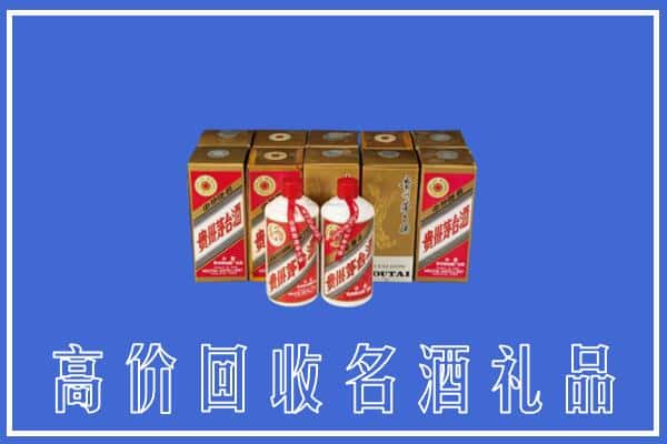 寿宁县回收茅台酒